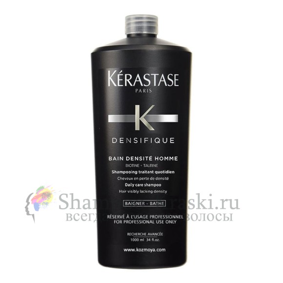 Уплотняющий шампунь-ванна для мужчин - Kerastase Densifique Bain Densite Homme 1000 мл