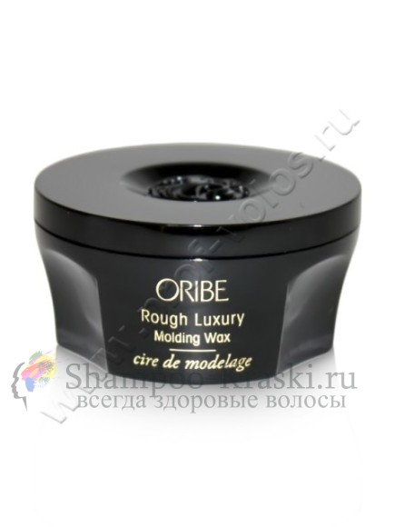 Воск Oribe Rough Luxury Molding Wax (Орибе Руж Лакшери Молдинг Вакс) 50 мл.
