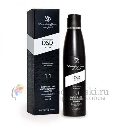 Шампунь DSD De Luxe Antiseborrheic Shampoo 1.1 (Диксидокс Де Люкс 1.1) 200 мл.
