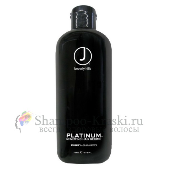 Шампунь J Beverly Hills Platinum Purity Shampoo (Джей Беверли Хиллз Платинум) 500 мл.