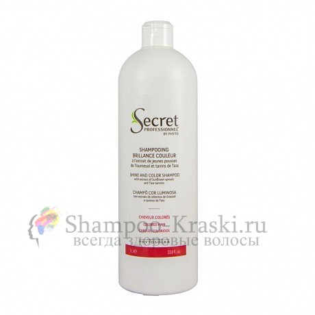 Шампунь-блеск с экстрактом лимона и календулы - Kydra Secret Professionnel Brillance Couleur Shampoo 1000 мл