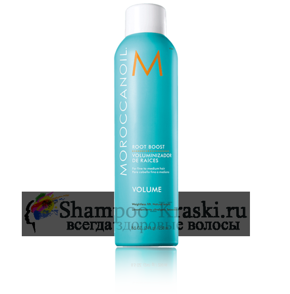 Спрей для прикорневого объема - Moroccanoil Spray for radical volume "Root Boost" 250 мл