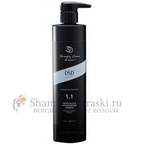Шампунь Анти себорейный DSD De Luxe Antiseborrheic treatment Shampoo 1.1L 500 мл.