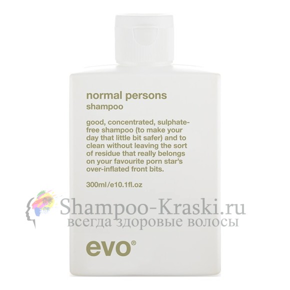 Шампунь для жирной кожи головы Evo Normal Persons Daily Shampoo 300 мл