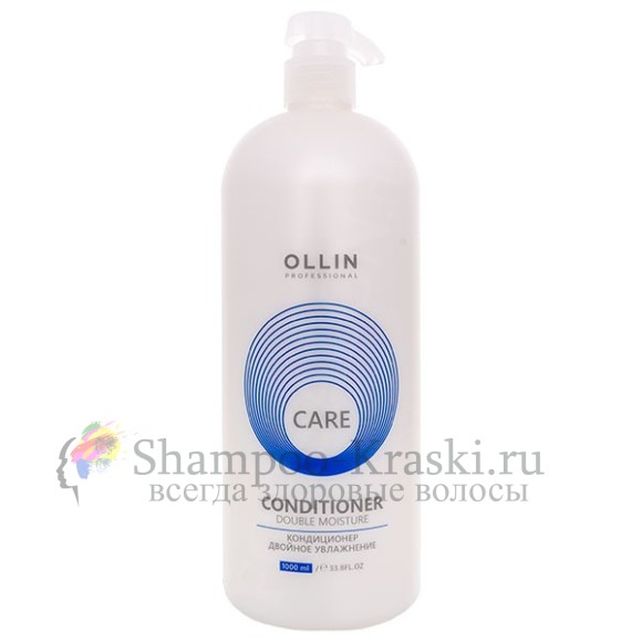 Кондиционер двойное увлажнение Ollin Care Moisture Conditioner 1000 мл