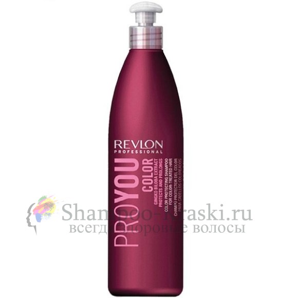 Шампунь для сохранения цвета окрашенных волос - Revlon PROYOU Color Shampoo 350 мл