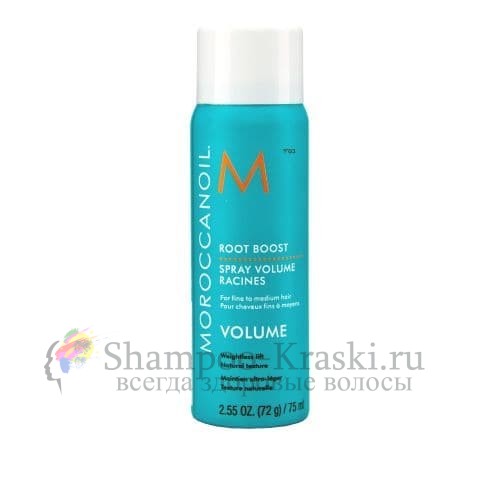 Спрей для прикорневого объема - Moroccanoil Spray for radical volume "Root Boost" 75мл