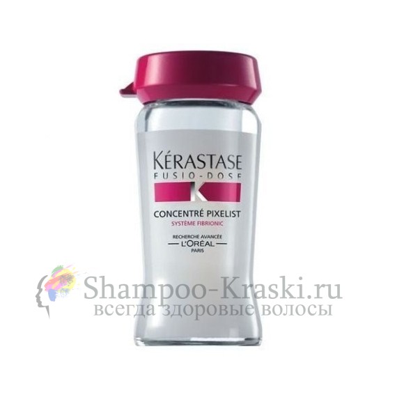 Уход Для Мгновенного Наполнения Волос Блеском - Kerastase Fusio-Dose Pixelist 10*12