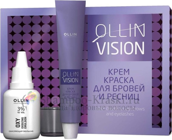 Ollin Vision Набор крем-краска для бровей и ресниц (чёрный) 20мл в наборе