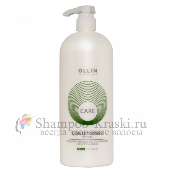Кондиционер для восстановления структуры волос Ollin Restore Conditioner 1000 мл