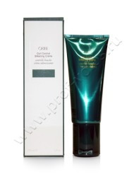 Крем-шелк Oribe Curl Control Silkening Creme (Орибе Керл Контрол Силкенинг Крем) 170 мл.