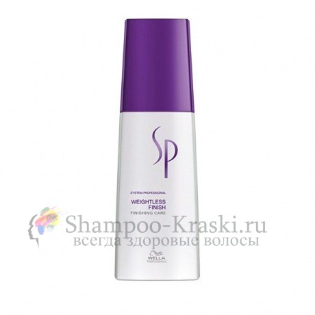 Спрей-уход для придания объема Wella System Professional Weightless Finish 125 мл
