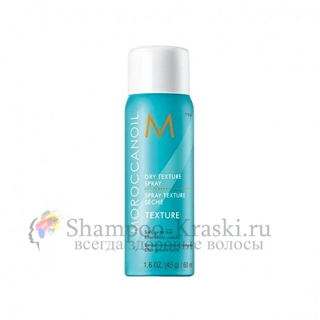 Сухой текстурирующий спрей - Moroccanoil Dry Texture Spray 60 мл
