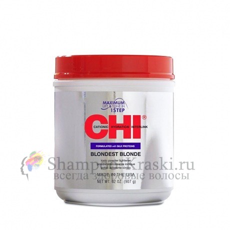 Порошок для осветления с протеинами шелка - CHI Blondest Blonde Powder Lightener Silk Protein 907 мл