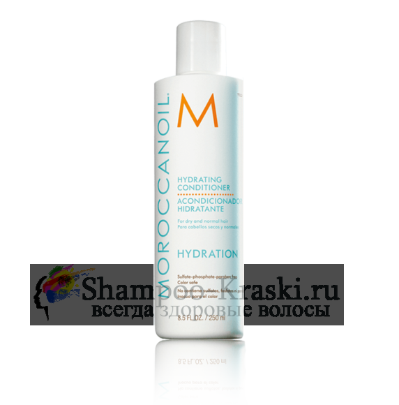 Кондиционер увлажняющий - Moroccanoil Hydrating Conditioner 250 мл