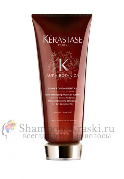 Фундаментальный уход - Kerastase Aura Botanica Soin Fundamentale 200 мл