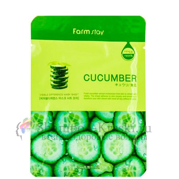 FarmStay Увлажняющая тканевая маска с экстрактом огурца Visible Difference Mask Sheet Cucumber 23 мл