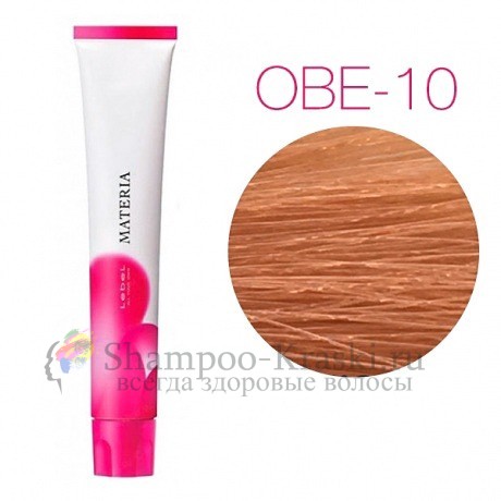 Lebel Materia 3D OBe-10 (яркий блондин оранжево-бежевый) - Перманентная низкоаммичная краска для волос 80 мл