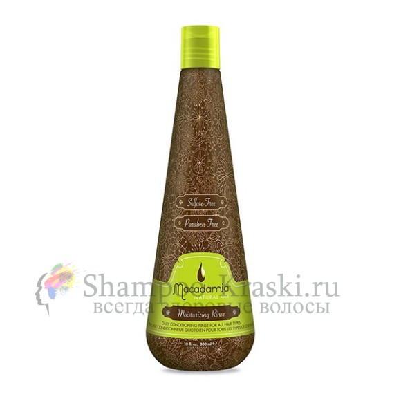 Макадамия кондиционер для волос - Macadamia Moisturizing Rinse 300 мл
