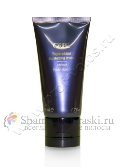Увлажняющий крем для блеска Oribe Supershine Moisturizing Cream 50 мл.