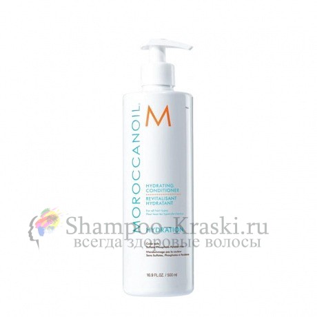 Кондиционер увлажняющий - Moroccanoil Hydrating Conditioner 500 мл