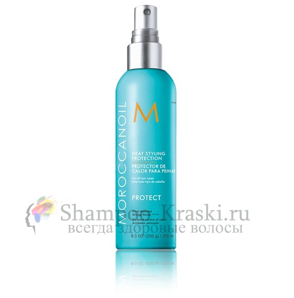 Термозащитный спрей - Moroccanoil Heat Styling Protection 225 мл