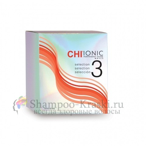 Завивка для жестких волос и волос, плохо поддающихся укладке - CHI Ionic Permanent Shine Waves Selection 3 мл