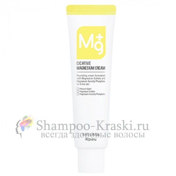 A'PIEU Питательный крем для лица с магнием Cicative Magnesium Cream
