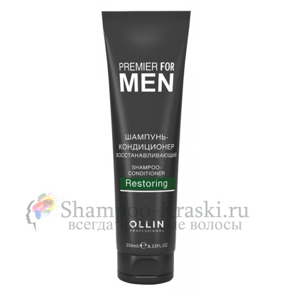OLLIN PREMIER FOR MEN Шампунь кондиционер восстанавливающий 250мл