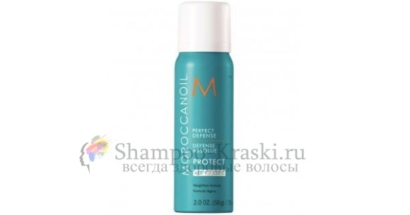 Термозащитный спрей - Moroccanoil Heat Styling Protection 75мл