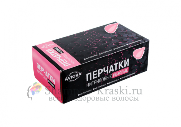 AVIORA Перчатки нитриловые РОЗОВЫЕ размер S 100шт