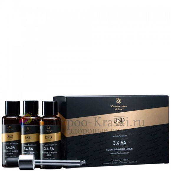 Лосьон в ампулах лечение DSD De Luxe Science-7 Lotion 3.4.5А (Диксидокс Де Люкс 3.4.5А) 3*35 мл