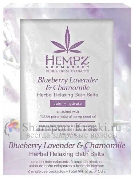 Соль Hempz Blueberry Lavender & Chamomile Herbal Relaxing Bath Salts
