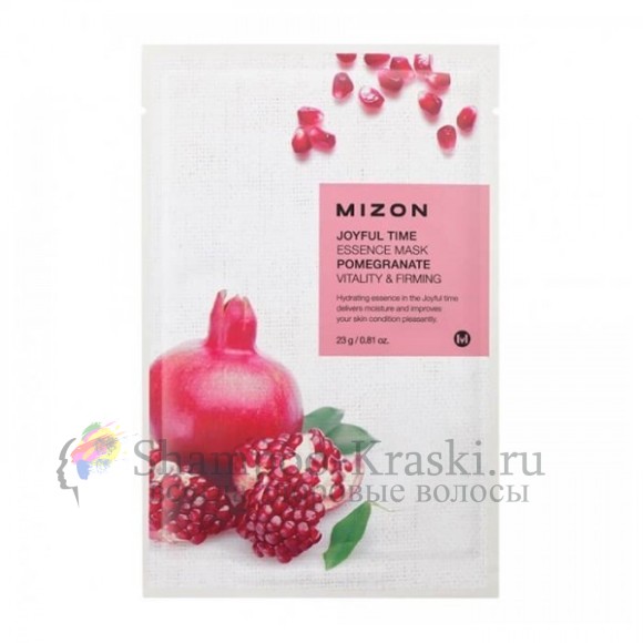 Mizon Joyful Time Essence Mask Pomegranate Тканевая маска с экстрактом граната