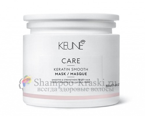 Маска лечебная Кератиновый локон - Keune Keratin Smooth Range Mask 200 мл