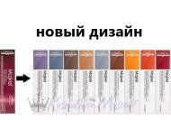 Краска для волос - Loreal Majirel No. 5.20 Светлый Шатен глубокий перламутровый 50мл редко бывает на складе