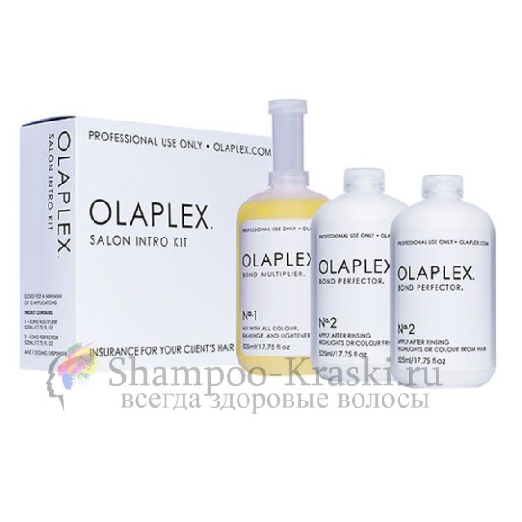 Набор для салонного ухода - Olaplex Salon Intro Kit 3*525мл
