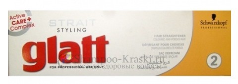 Средство для выпрямления окрашенных, пористых волос - Schwarzkopf Professional Strait Styling Glatt 2 - 80+40+40мл мл