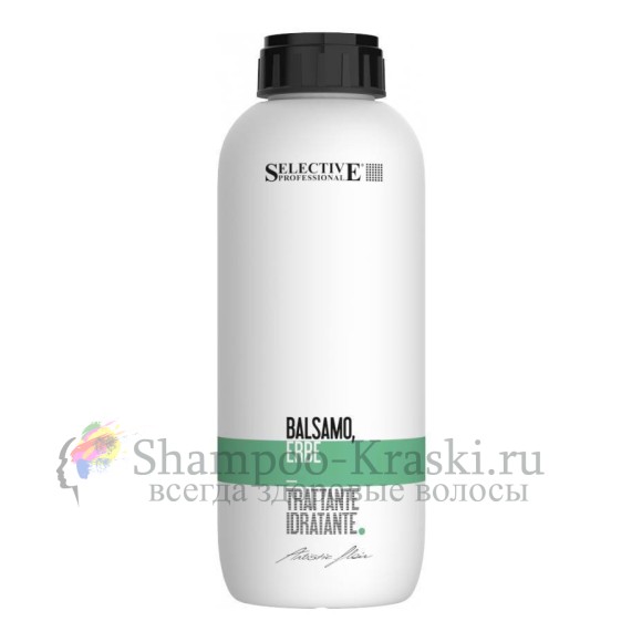 Бальзам травяной для жирных волос - Selective Professional Balsamo Alle Erbe 1000 мл