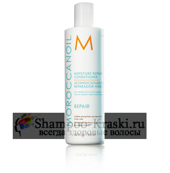 Кондиционер Увлажняющий Восстанавливающий - Moroccanoil Moisture Repair Conditioner 250 мл
