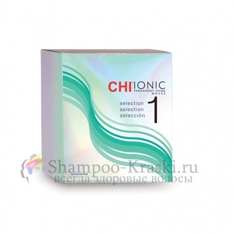 Завивка для тонких, окрашенных, осветленных волос - CHI Ionic Permanent Shine Waves Selection 1 мл