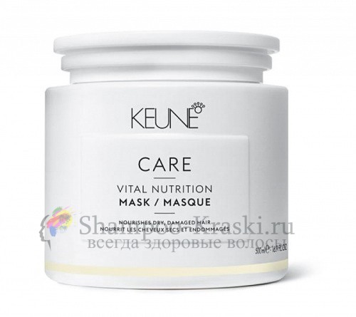 Маска Основное питание - Keune Care Vital Nutrition Range Mask 500 мл