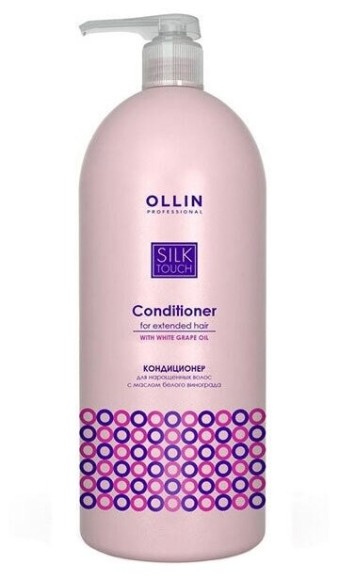 OLLIN SILK TOUCH Кондиционер для наращенных волос с экстрактом белого винограда 1000мл