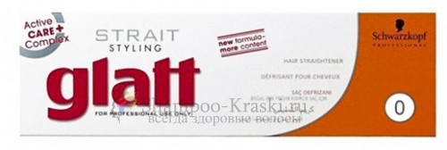 Средство для перманентного выпрямления сильно вьющихся волос - Schwarzkopf Professional Strait Styling Glatt 0 80+40+40 мл