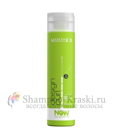 Флюид для создания локонов - Selective Professional Now Next Generation Design Curl 250мл