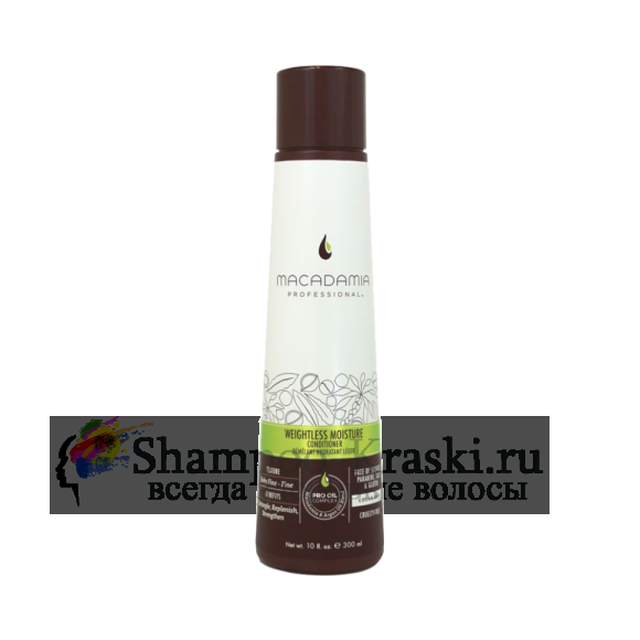 Макадамия кондиционер увлажняющий для тонких волос - Macadamia Weightless Moisture Conditioner 300 мл