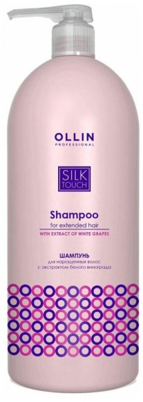 OLLIN SILK TOUCH Шампунь для наращенных волос с экстрактом белого винограда 1000мл