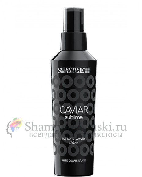 Флюид несмываемый восстанавливающий для всех типов волос - Selective Professional Ultimate Luxury Cream 150 мл