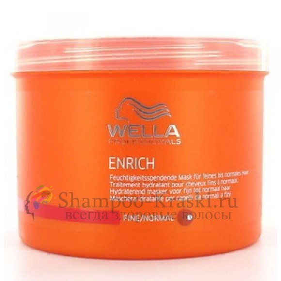 Крем-маска питательная для нормальных и тонких волос - Wella Professional Enrich Moisturizing Treatment for Fine To Normal Hair 500 мл