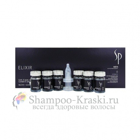 Увлажняющий эликсир - Wella SP Men Hydrate Elixir 6*2 мл 6*2 мл